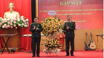 PSCPC, Central Military Commission hold meeting