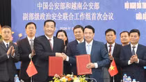 Ministry of Public Security of Vietnam and Ministry of Public Security of China sign cooperation deal on political security