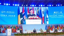 Vietnam attends 11th Beijing Xiangshan Forum