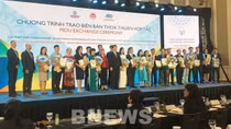 First 22 pioneering enterprises of Vietnam earn US-funded customised technical assistance