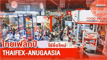 High-quality Vietnamese products introduces at Thaifex Anuga 2023