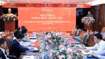 Third conference on the building of National Data Center held by Ministry of Public Secuirty