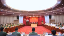 Public Security Central Party Committee convenes first-quarter meeting