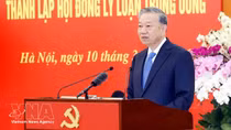 Central Theoretical Council for 2026-2031 term established