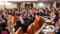 Party Central Committee holds extraordinary meeting
