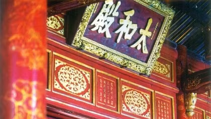 Book on literature on Hue royal architecture issued