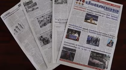 President Phuc’s visit to grabs Lao headlines