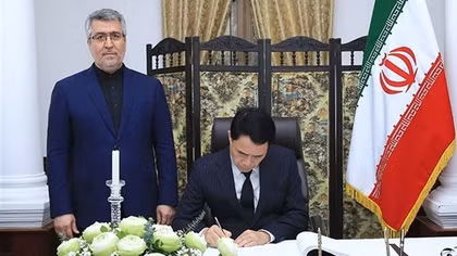MPS leaders pay respect to late Iranian President Ebrahim Raisi