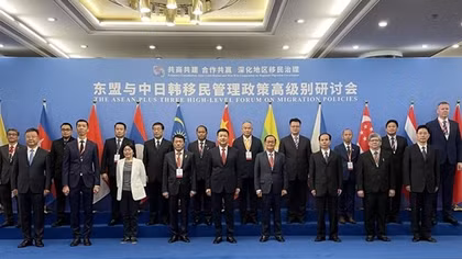 Deputy Minister Luong Tam Quang attends ASEAN Migration Policy Conference