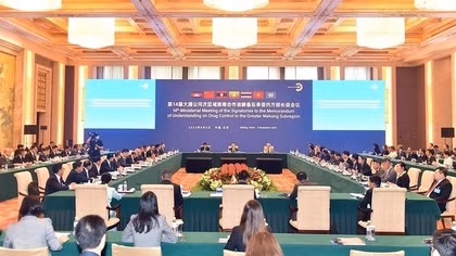 Vietnam pledges to strengthen int'l cooperation in drug prevention and control
