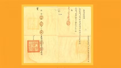 Archives on traditional Tet introduces to public