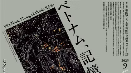 “Vietnam, the Landscape of memories” exhibition opens in Japan